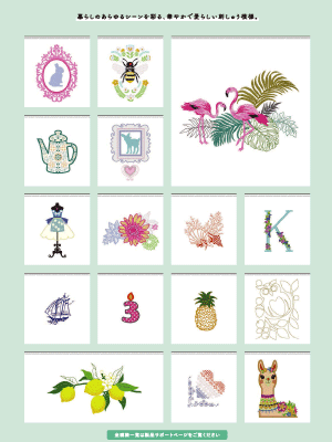 ソレイユCRWクラフト刺しゅうコレクション