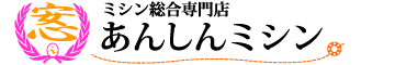 ANSHIN　WORLD　ONLINE SHOPPING SITE