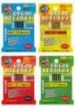 HA×1 Eカラー 5セット(25本入) 家庭用ミシン針
