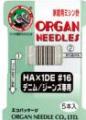 HA×1DE 5セット(25本入) デニム用 #16 家庭用ミシン針