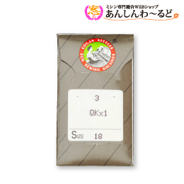 刺し子ミシン専用かぎ針 QK×1 #18