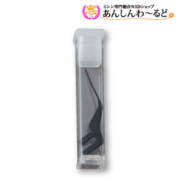 刺し子ミシン専用蓋針(ラッチワイヤー)