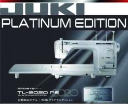 ラスト入荷　残り2台　JUKI 職業用　直線本縫いポータブルミシン　TL-2020 PE PLATINUM EDITION　送料無料