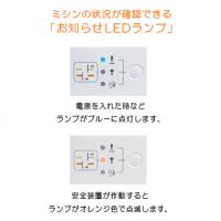 進化した世界初の刺し子専用ミシン!　SashikoⅡ　BLQK-J2　