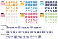 ブラザー　ネームPRO Ver2.4(ESY2001)　刺しゅうミシン用ソフトウェア