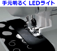 入門セット【限定 30】　職業用本縫いミシン + ロックミシンの本格セット　送料無料　5年保証ブラザーヌーベル1000
