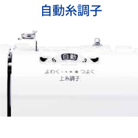 【店頭展示機】 brother 家庭用コンピュータミシン  『3年保証』付+送料無料