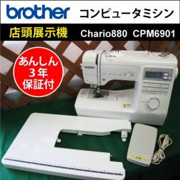 【店頭展示機】 brother 家庭用コンピュータミシン  『3年保証』付+送料無料