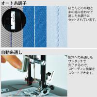 JUKI (ジューキ) 家庭用コンピュータミシン　HZL-J90EB　送料無料