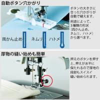 JUKI (ジューキ) 家庭用コンピュータミシン　HZL-J90EB　送料無料