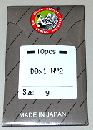 DB×1-NY2 3セット(30本)