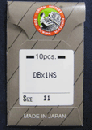 DB×1NS 5セット(50本)