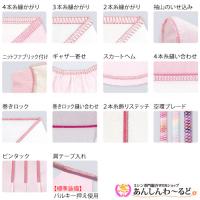 【店頭展示機】ベビーロック　衣縫人　BL57EXS　2本針4本糸ロックミシン 『3年保証』付+送料無料