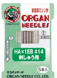 オルガン針 HA×1EB 3セット(15本入) 刺しゅう用ミシン針 家庭用
